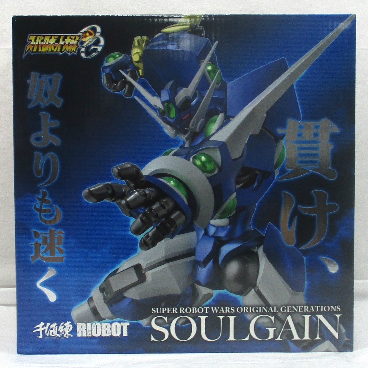 千値練 RIOBOT ソウルゲイン