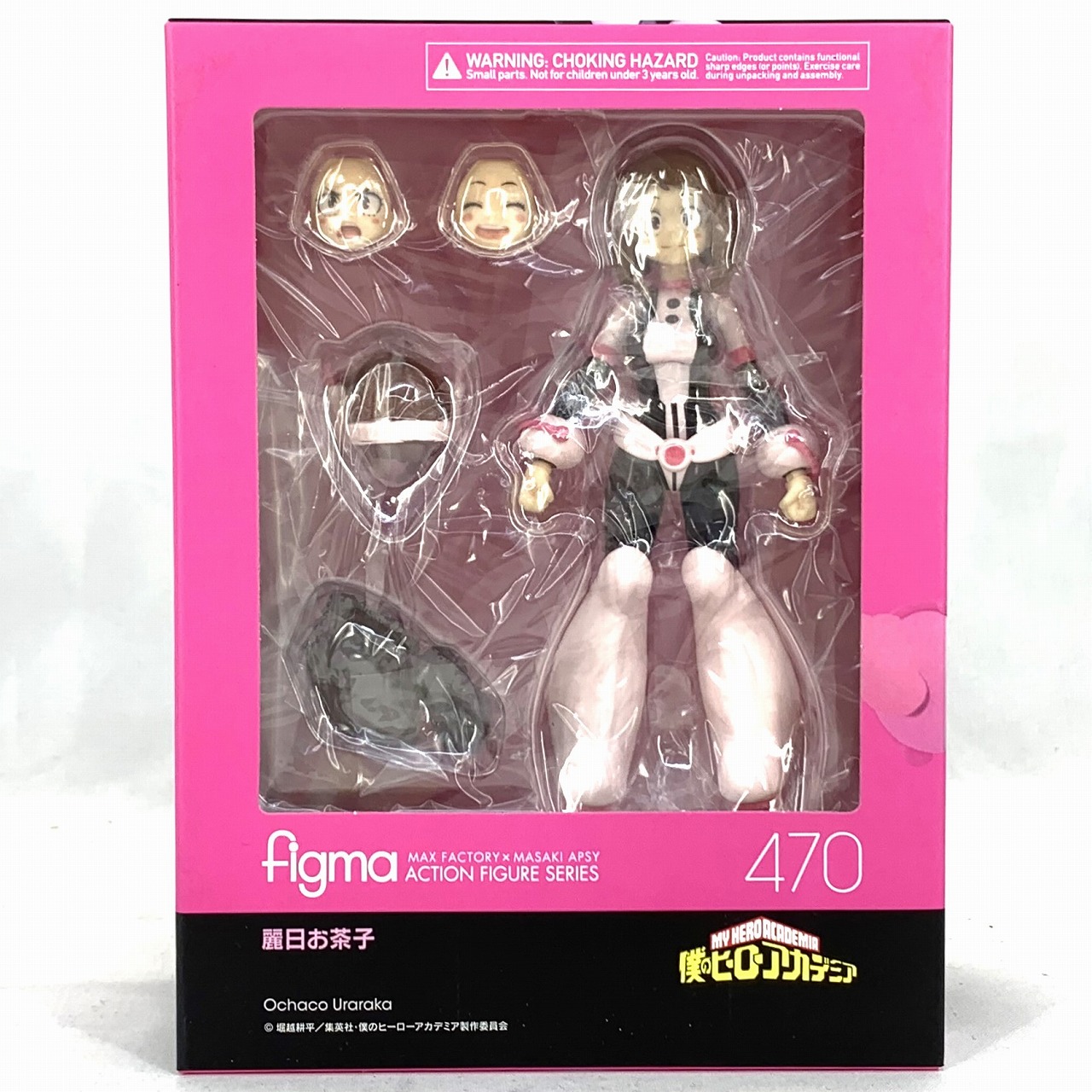 figma 470 麗日お茶子(僕のヒーローアカデミア)