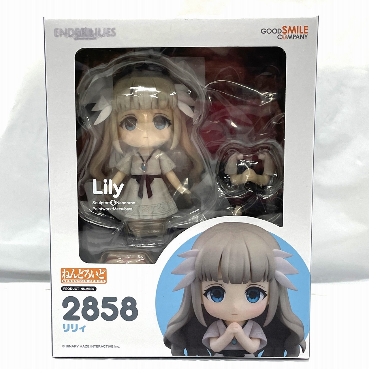 ねんどろいど No.2858 リリィ (ENDER LILIES: Quietus of the Knights)