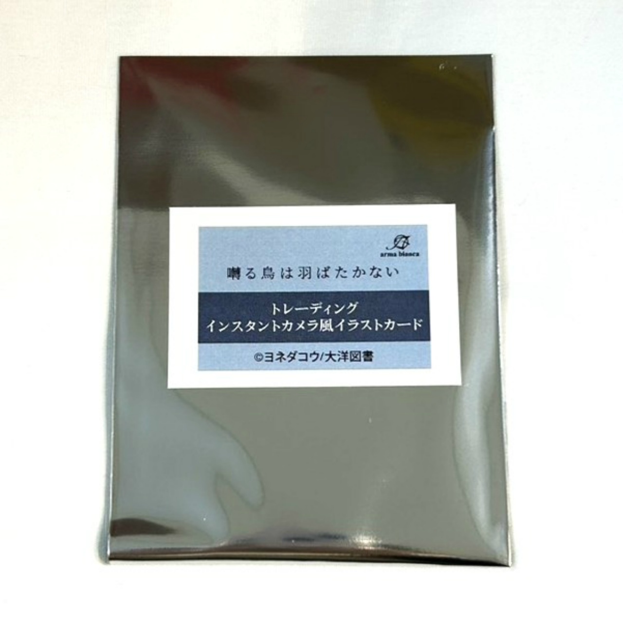 囀る鳥は羽ばたかない トレーディングインスタントカメラ風イラストカード【単品】