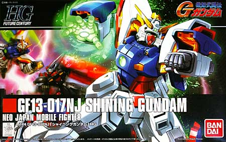 HGFC 127 1/144 GF13-017NJ Shining Gundam