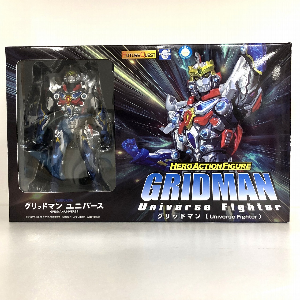 エヴォリューション･トイ HAF グリッドマン Universe Fighter Special Edition