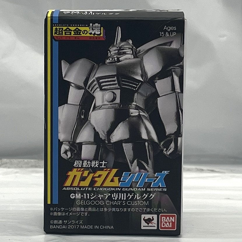 超合金の塊 機動戦士ガンダムシリーズ GM-11 シャア専用 ゲルググ