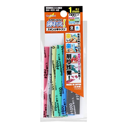 ゴッドハンド 神ヤス!1mm厚 6種類セット GH-KS1-A6 [#240/#320/#400/#600/#800/#1000(各1枚入り)]