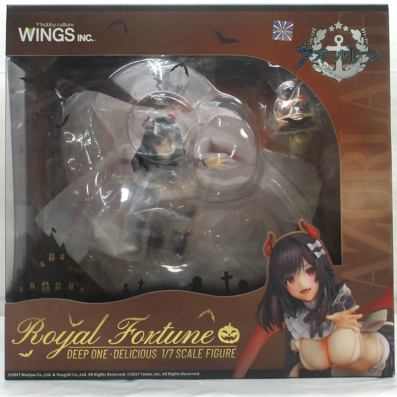 WINGS inc. アズールレーン ロイヤル・フォーチュン ディープワン・デリシャスver. 1/7