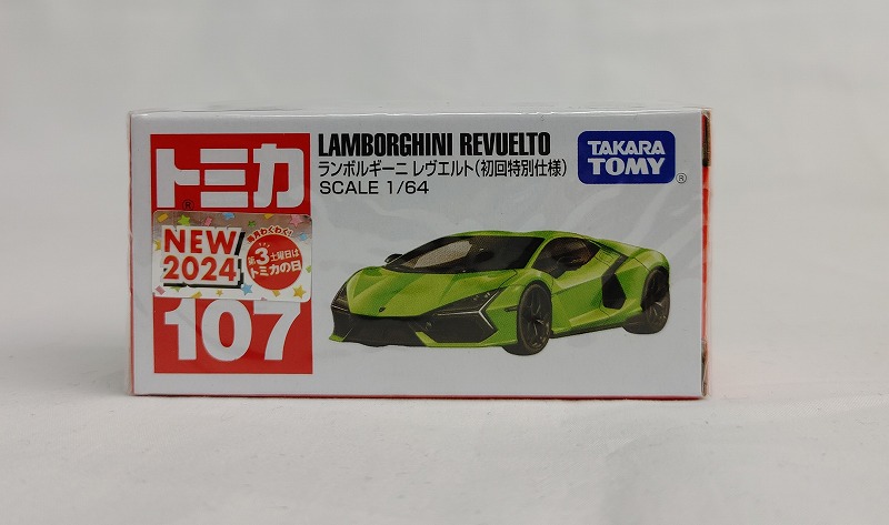 タカラトミー トミカ No.107 ランボルギーニ レヴエルト(初回特別仕様)