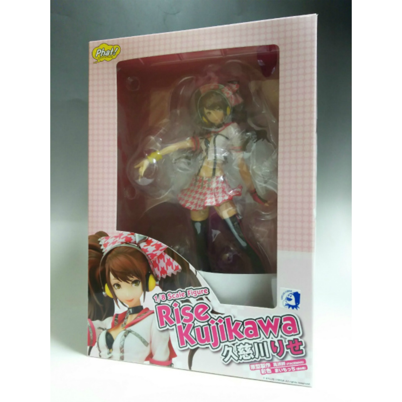 PHAT COMPANY Persona 4 Dancing All Night 1/8 Rise Kujikawa