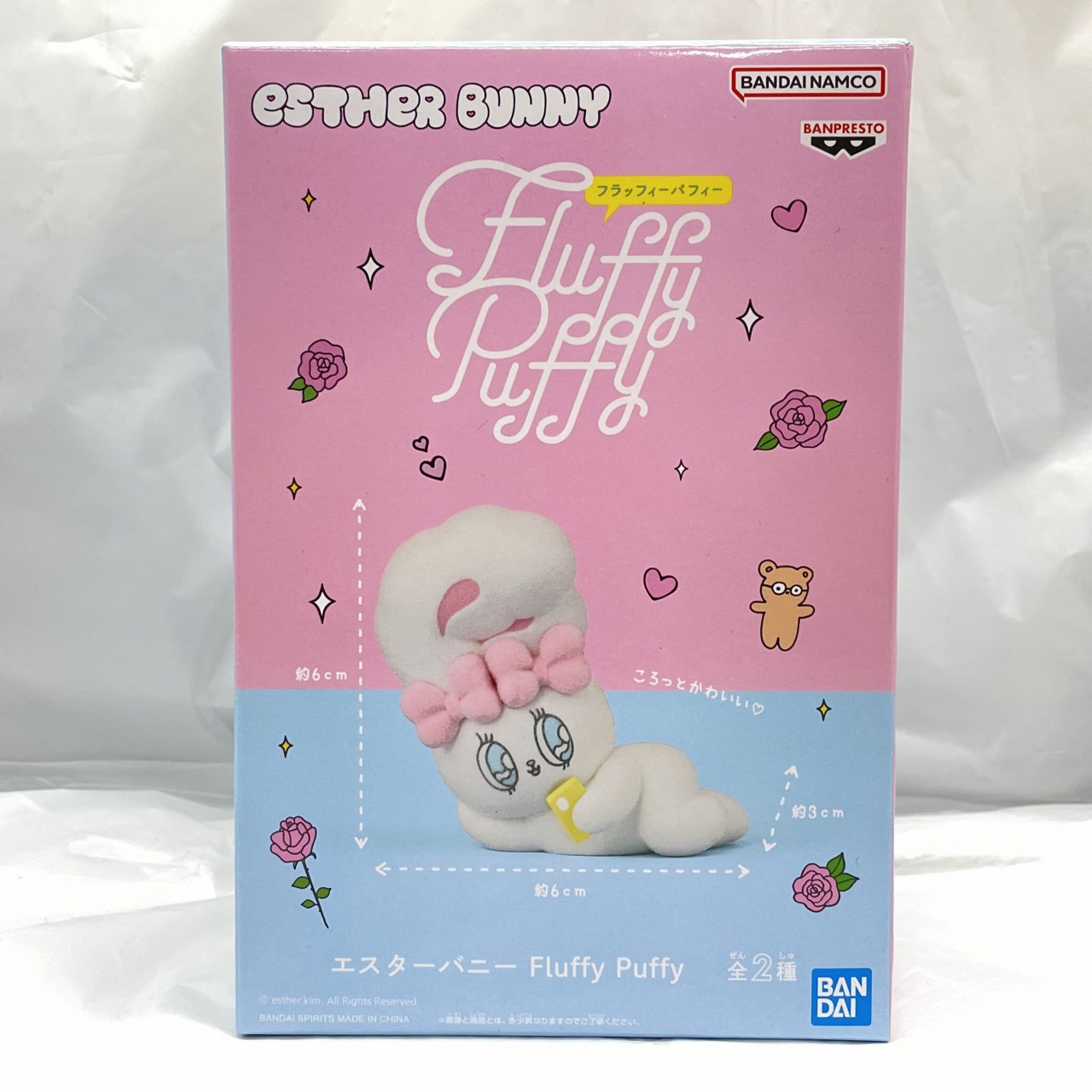 エスターバニー Fluffy Puffy B(白)