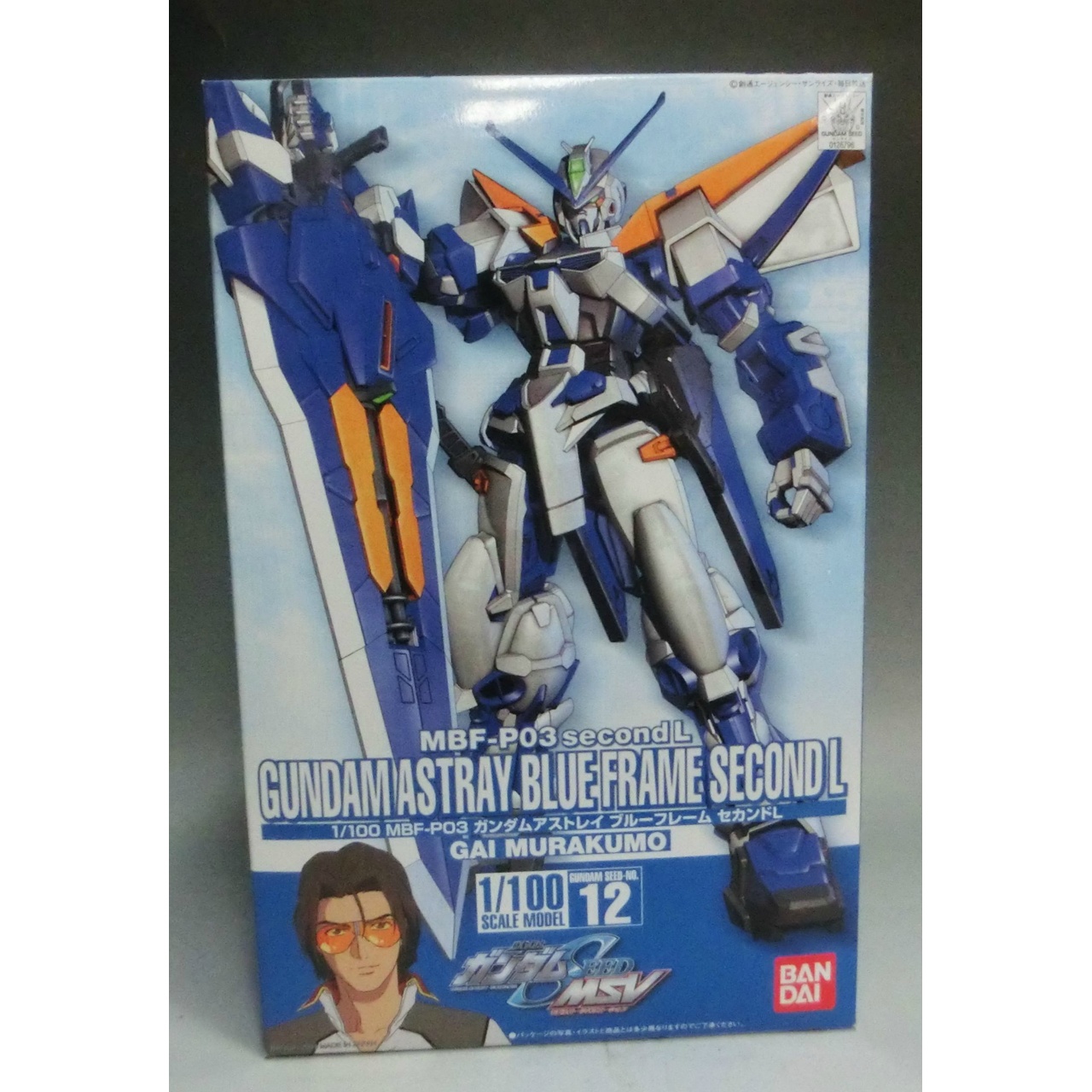 1/100 ガンダムアストレイ ブルーフレーム セカンドL