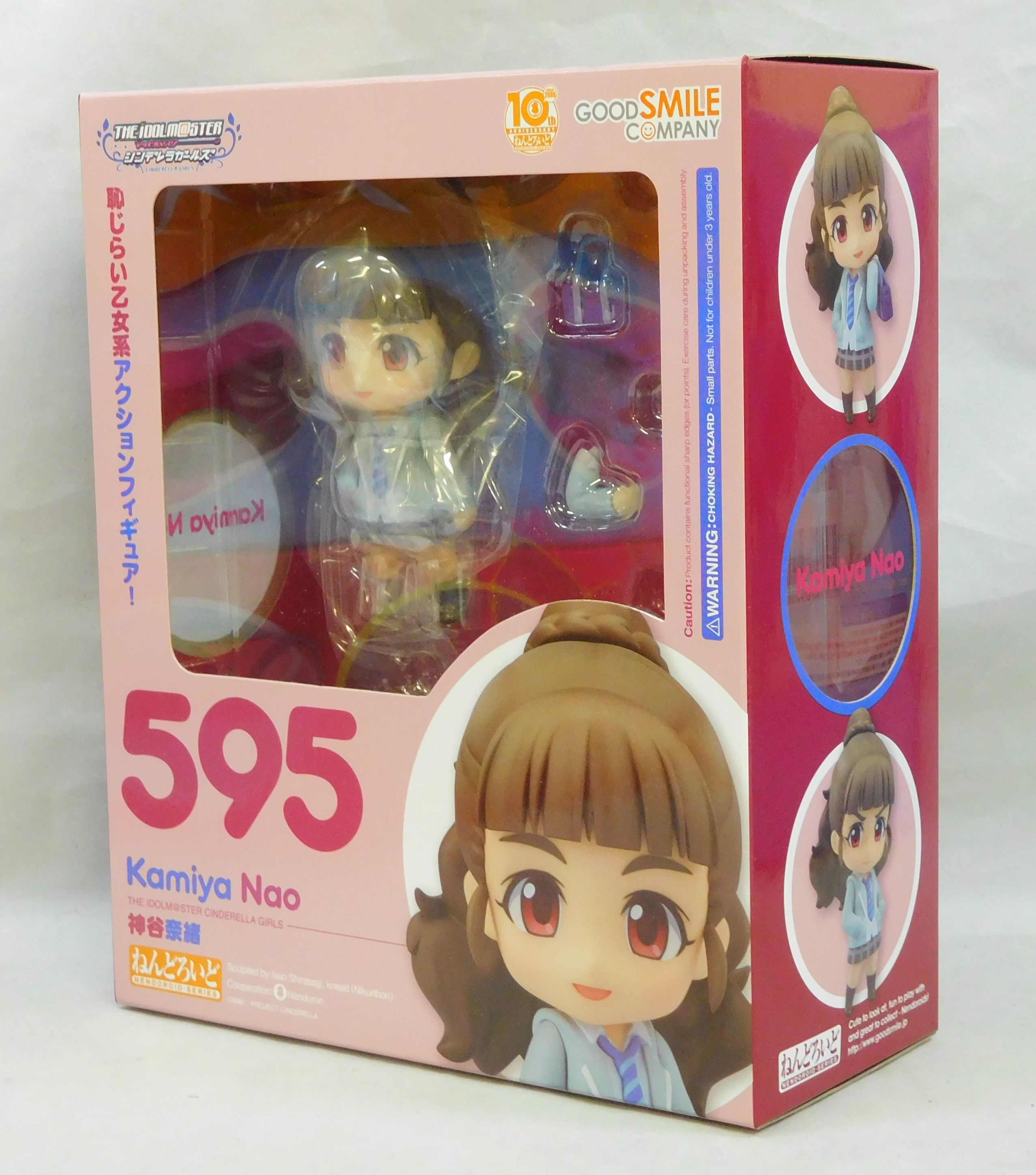 ねんどろいど No.595 神谷奈緒