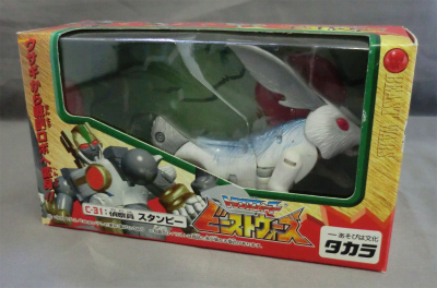 トランスフォーマービーストウォーズ C-31 スタンピー