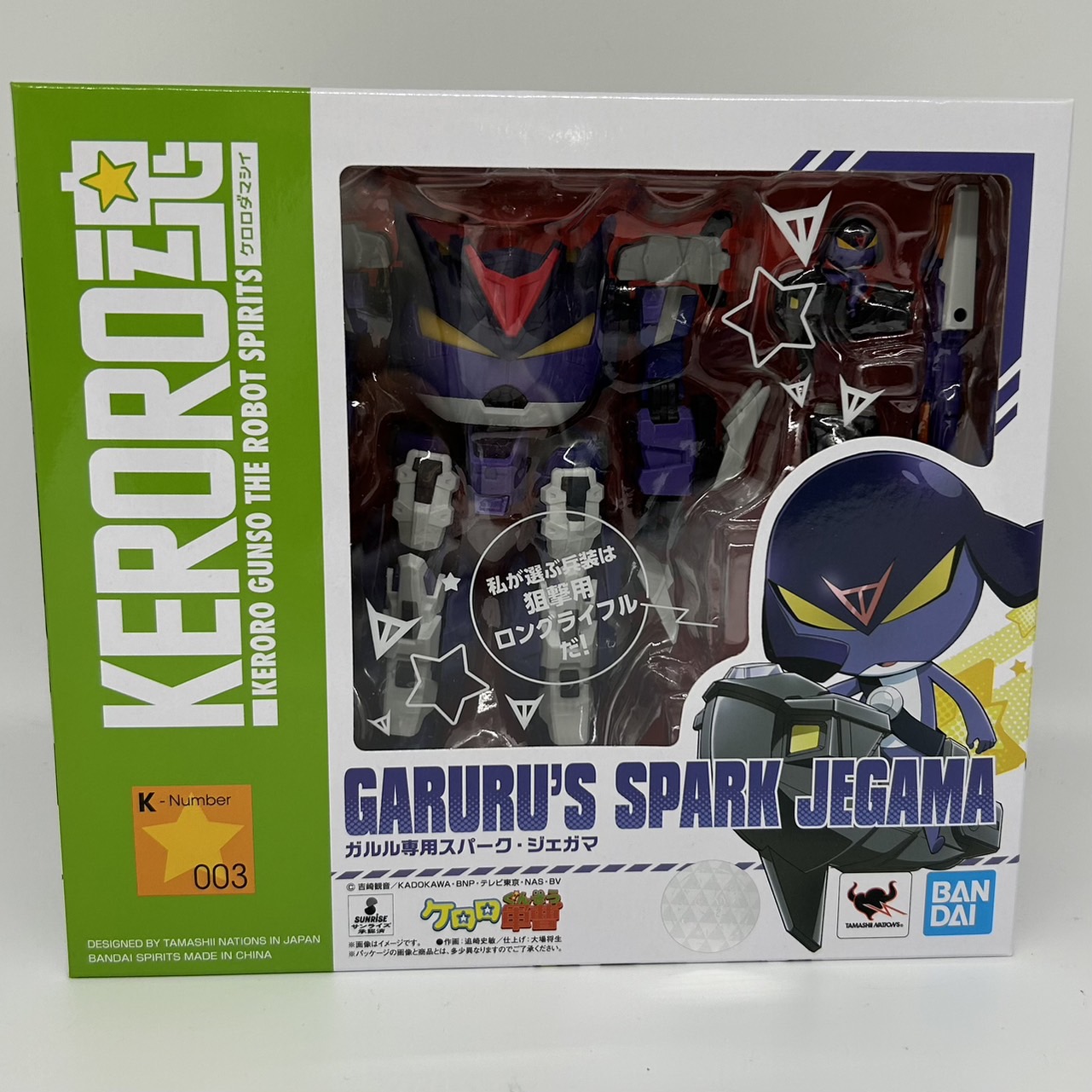 Keroro Gunso the Robot Spirits K-001 Garuru's Spark Jegama