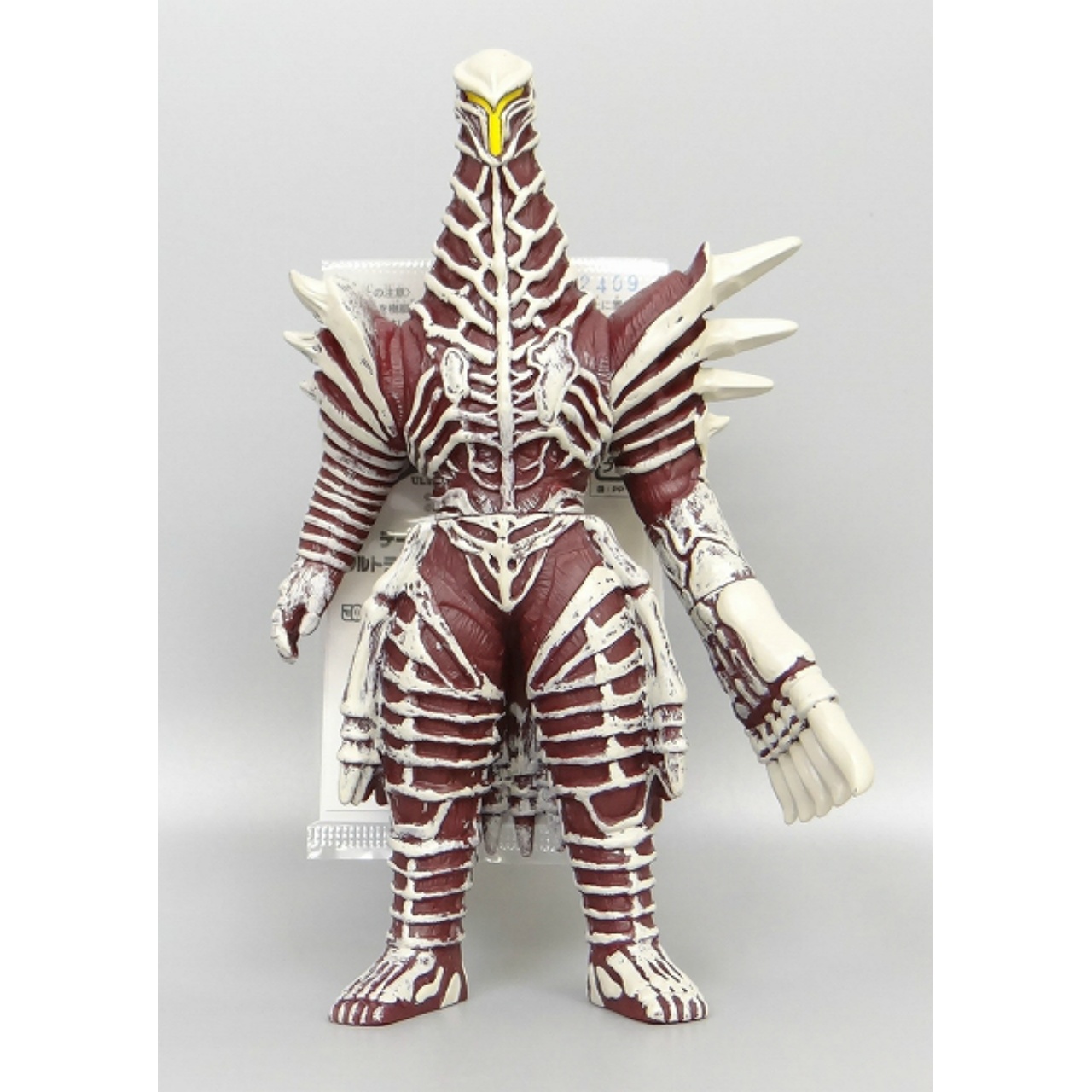 Bandai Ultra Monster Series EX Desrem 2009