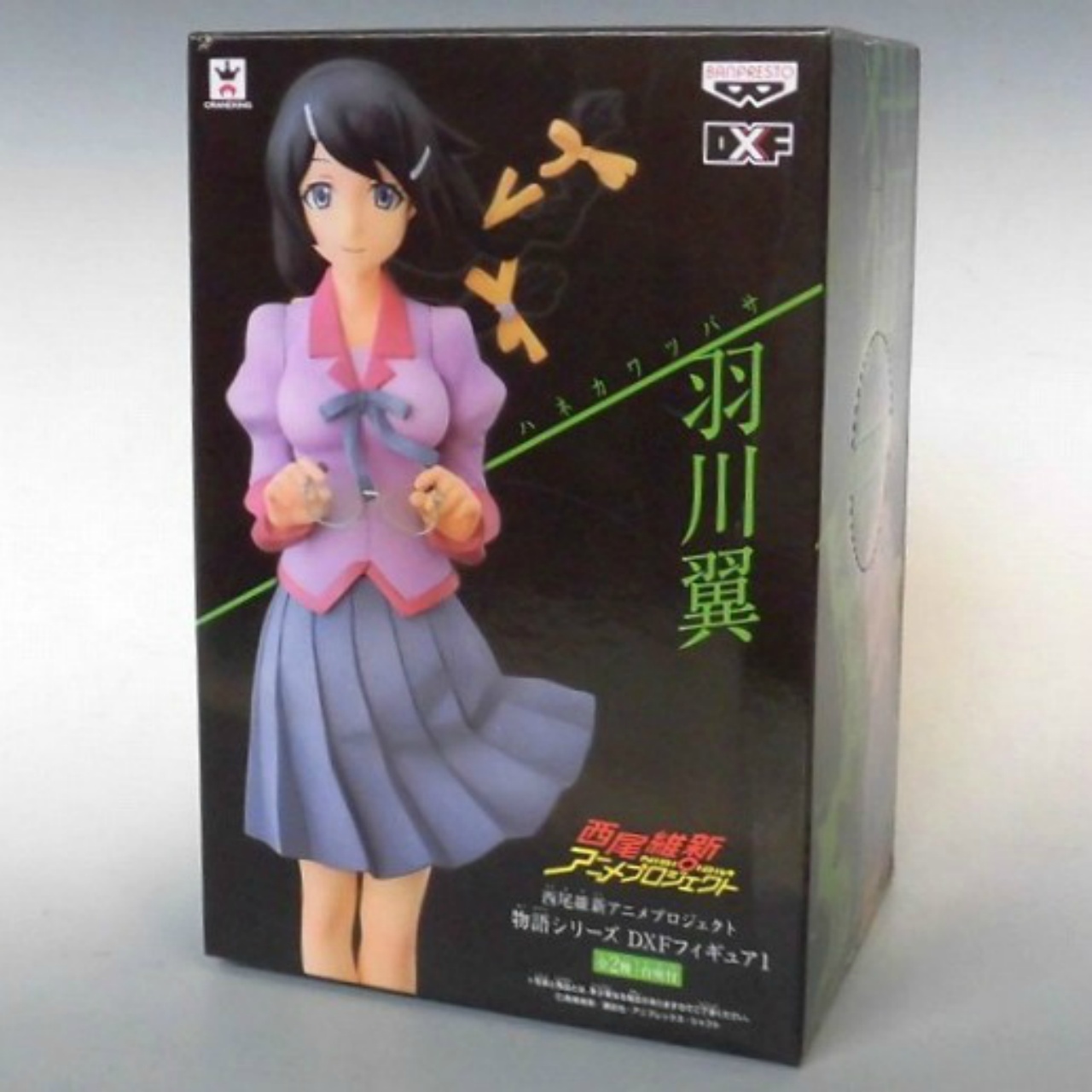 バンプレスト 物語シリーズ DXFフィギュア1 羽川翼