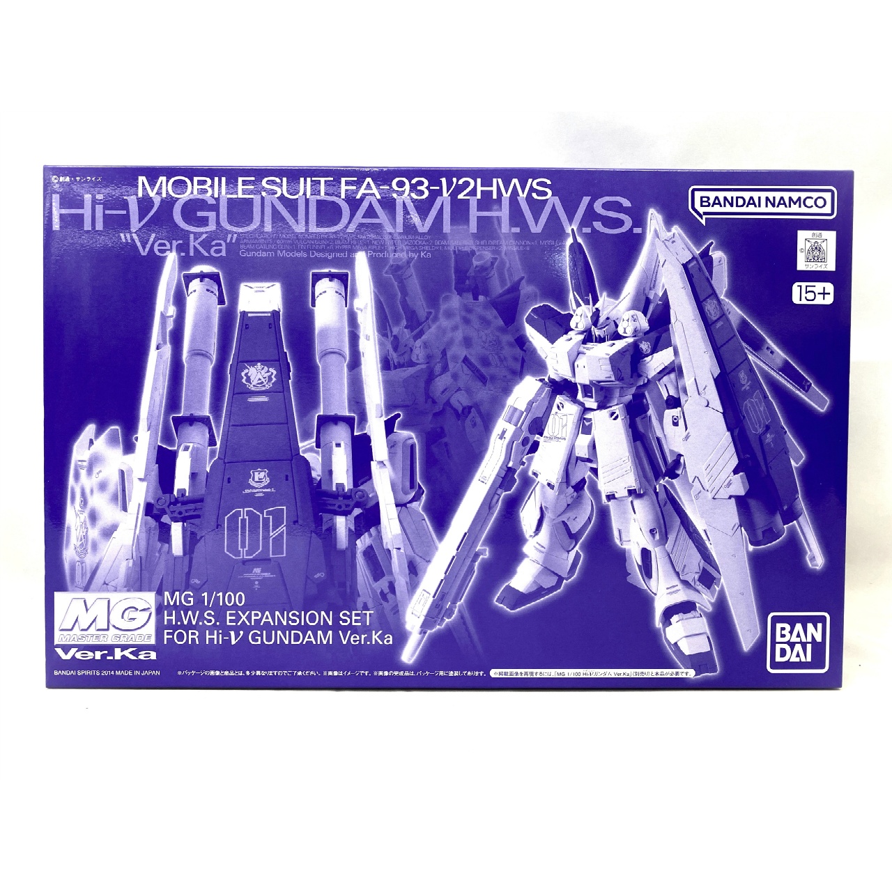 MG 1/100 Hi-νガンダム Ver.Ka用 HWS拡張セット