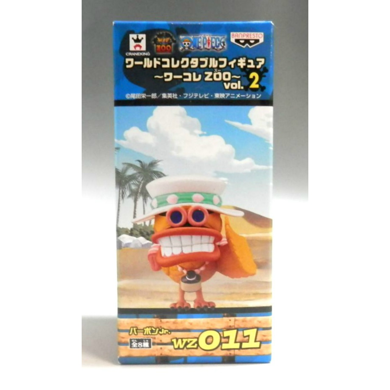 ワンピース ワールドコレクタブルフィギュア～ワーコレZOO～vol.2 WZ011 バーボンJr. 48411