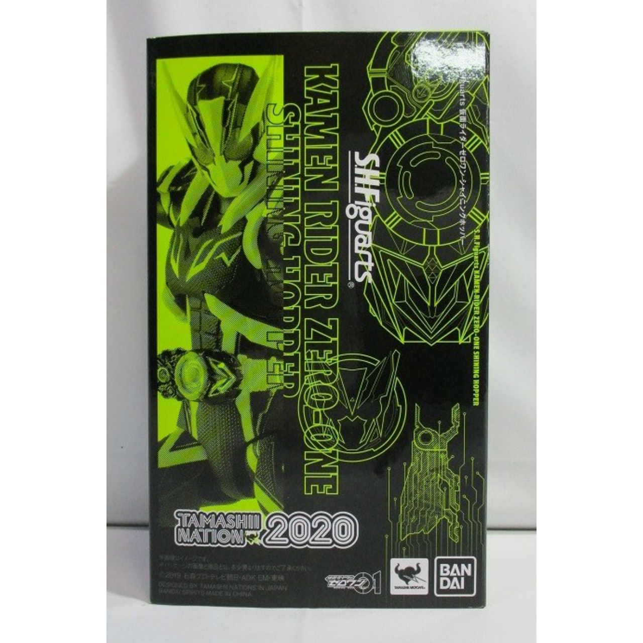 S.H.Figuarts Kamen Rider Zero-One Shining Hopper