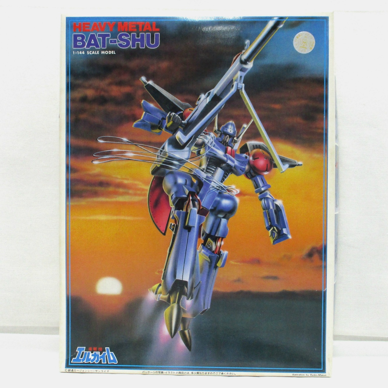 バンダイ 1/144 重戦機エルガイム 10 バッシュ 1995再販版