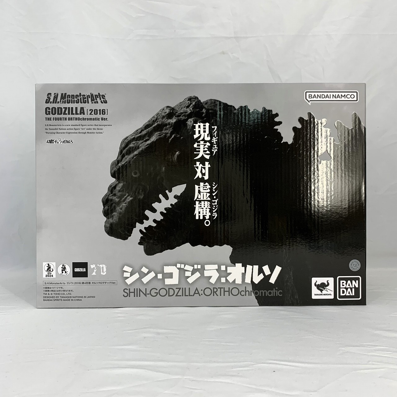 S.H.MonsterArts ゴジラ (2016) 第4形態 オルソクロマチックVer.