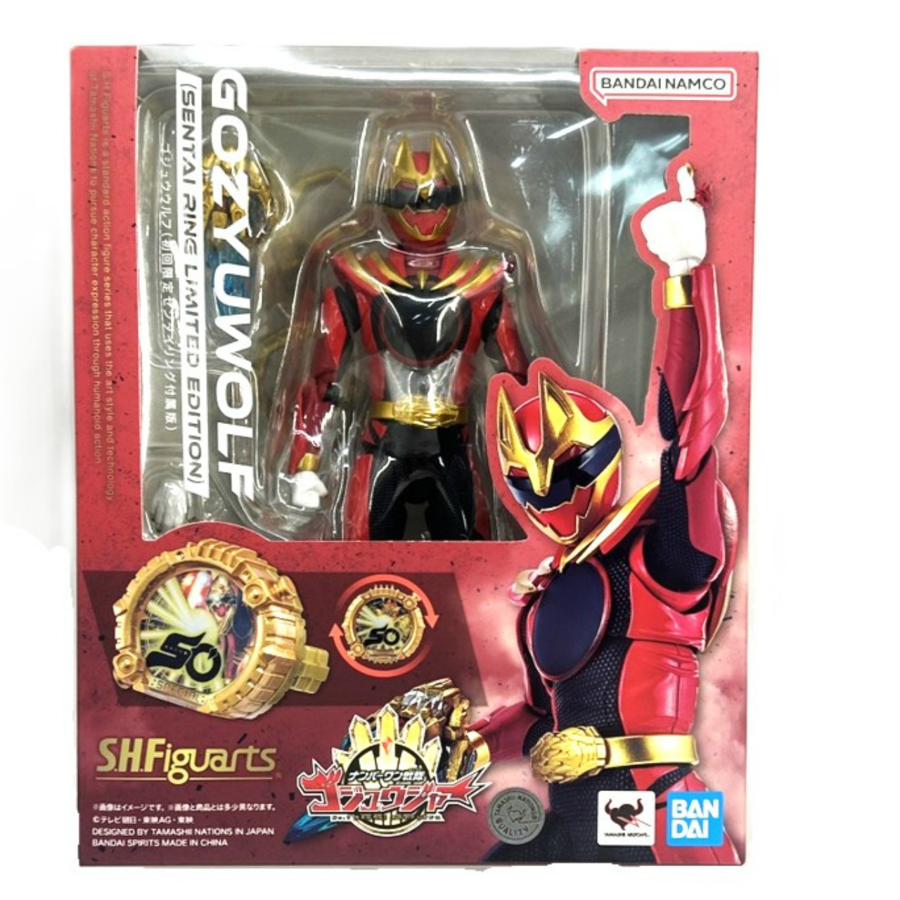 S.H.Figuarts Gozyu Wolf (First Press Limited Exclusive w/Sentai Ring Edition) "No.1 Sentai Gozyuger"