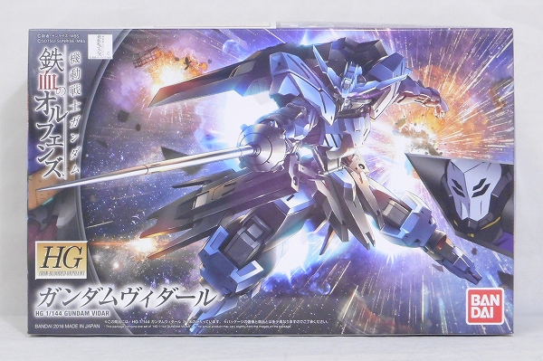 Iron Blooded Orphans Series HG 1/144 Gundam Vidar