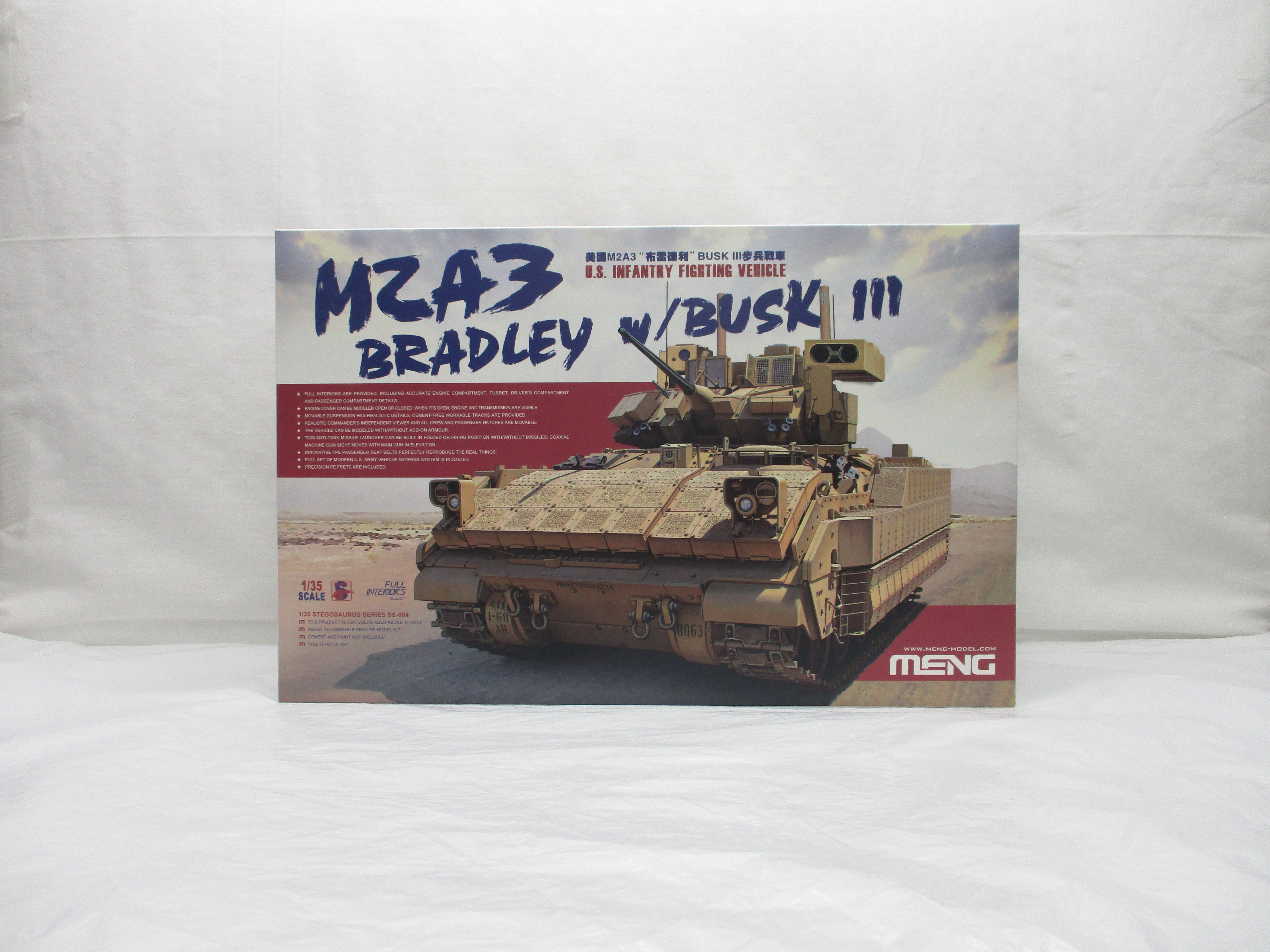 マジックファクトリー 1/35 M2A4 ブラッドレー 歩兵戦闘車w/CVTESS