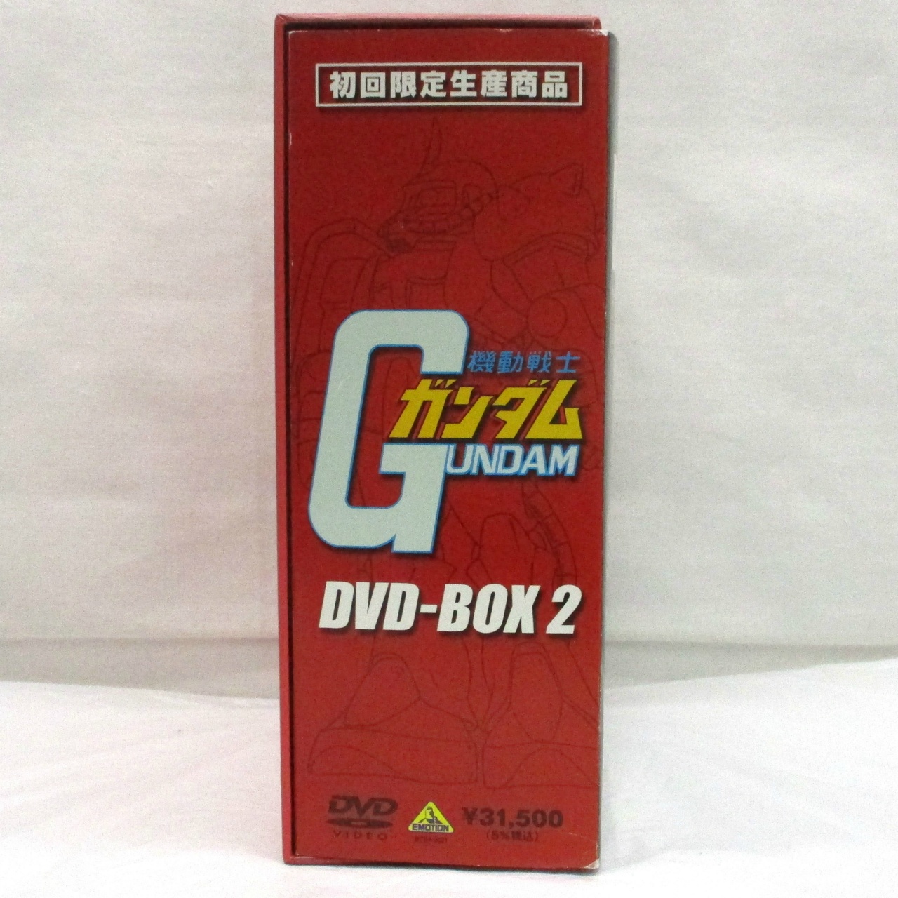 機動戦士ガンダム DVD-BOX 2 初回版