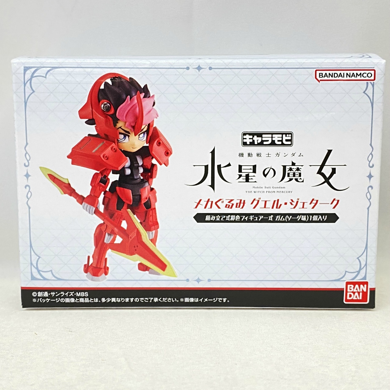 キャラモビ メカぐるみ 機動戦士ガンダム 水星の魔女 グエル･ジェターク