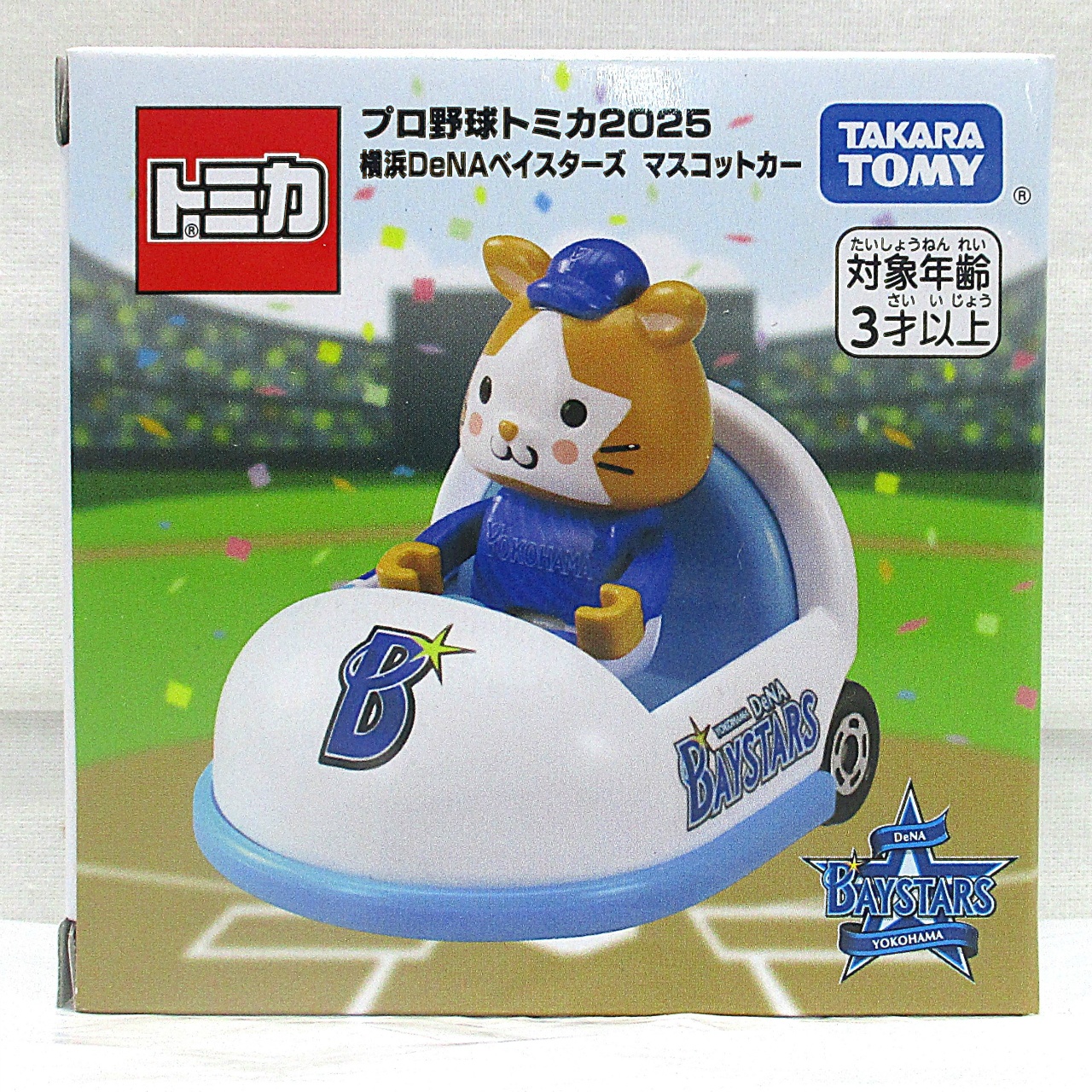 プロ野球トミカ2025 横浜DeNAベイスターズ マスコットカー