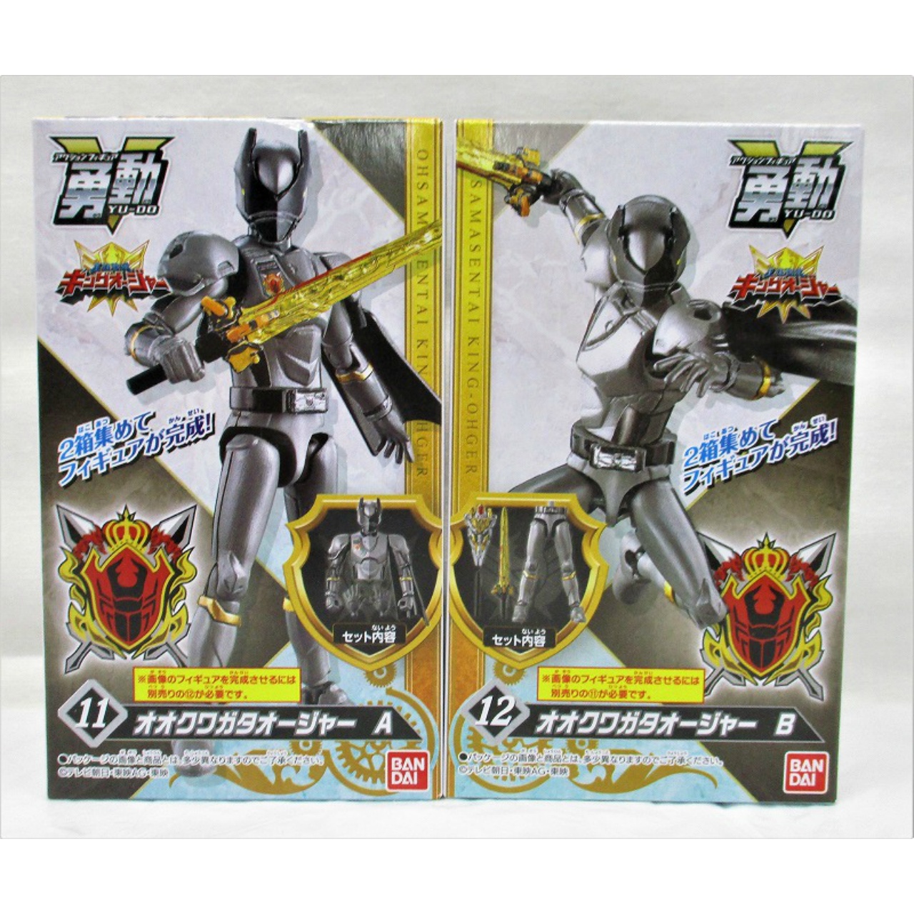 バンダイ 王様戦隊キングオージャー 勇動 オオクワガタオージャー A+Bセット