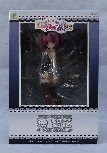 PLUM(プラム)  湊智花 ～黒うさぎさんVer.～ 1/7PVC (ロウきゅーぶ!SS)