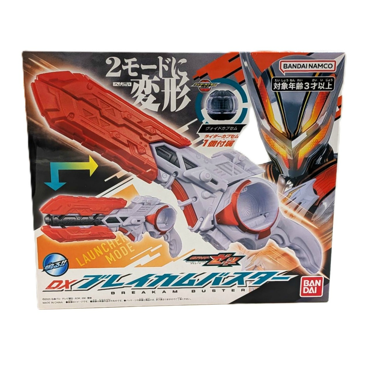 バンダイ 仮面ライダーゼッツ DXブレイカムバスター