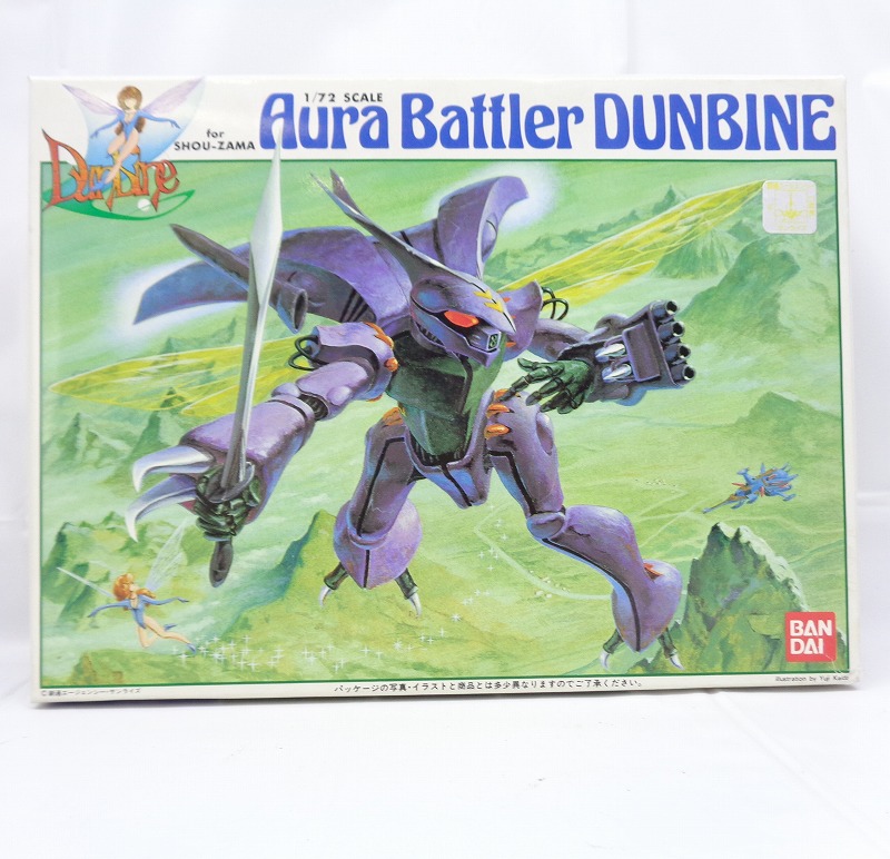 Bandai 1/72 No.1 Aura Battler Dunbine for Sho Zama