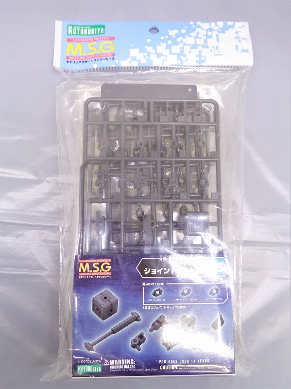 M.S.G モデリングサポートグッズシリーズ メカサプライ05 ジョイントセットA