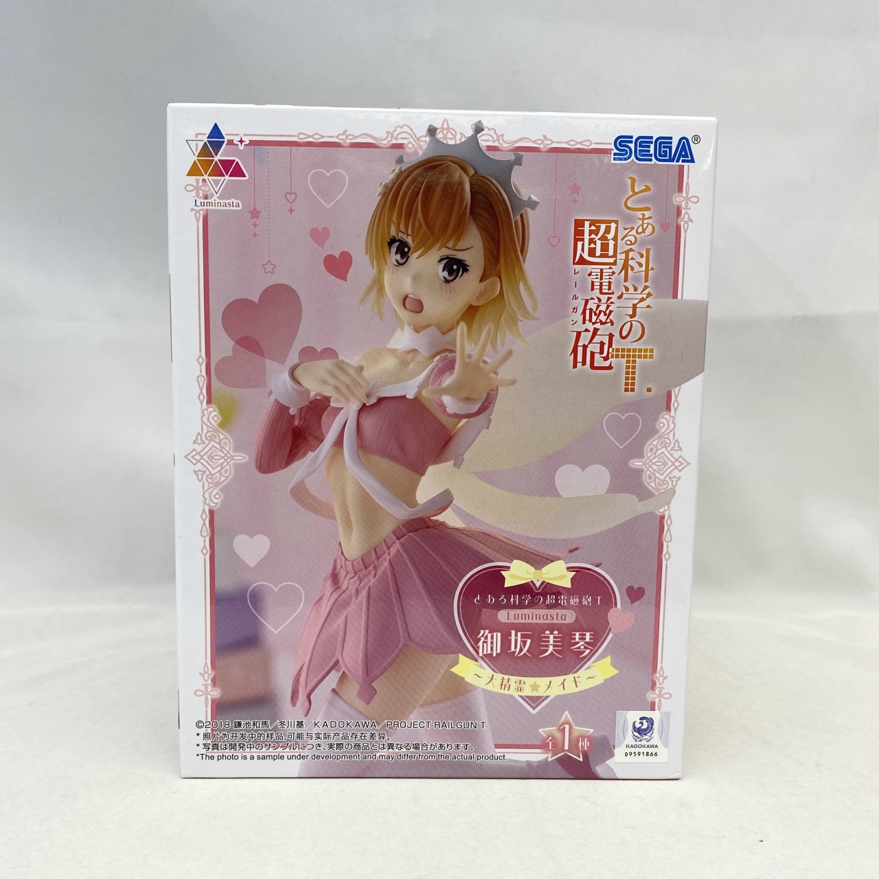 SEGA [A Certain Scientific Railgun T] Luminasta Misaka Mikoto Great spirit☆Maid