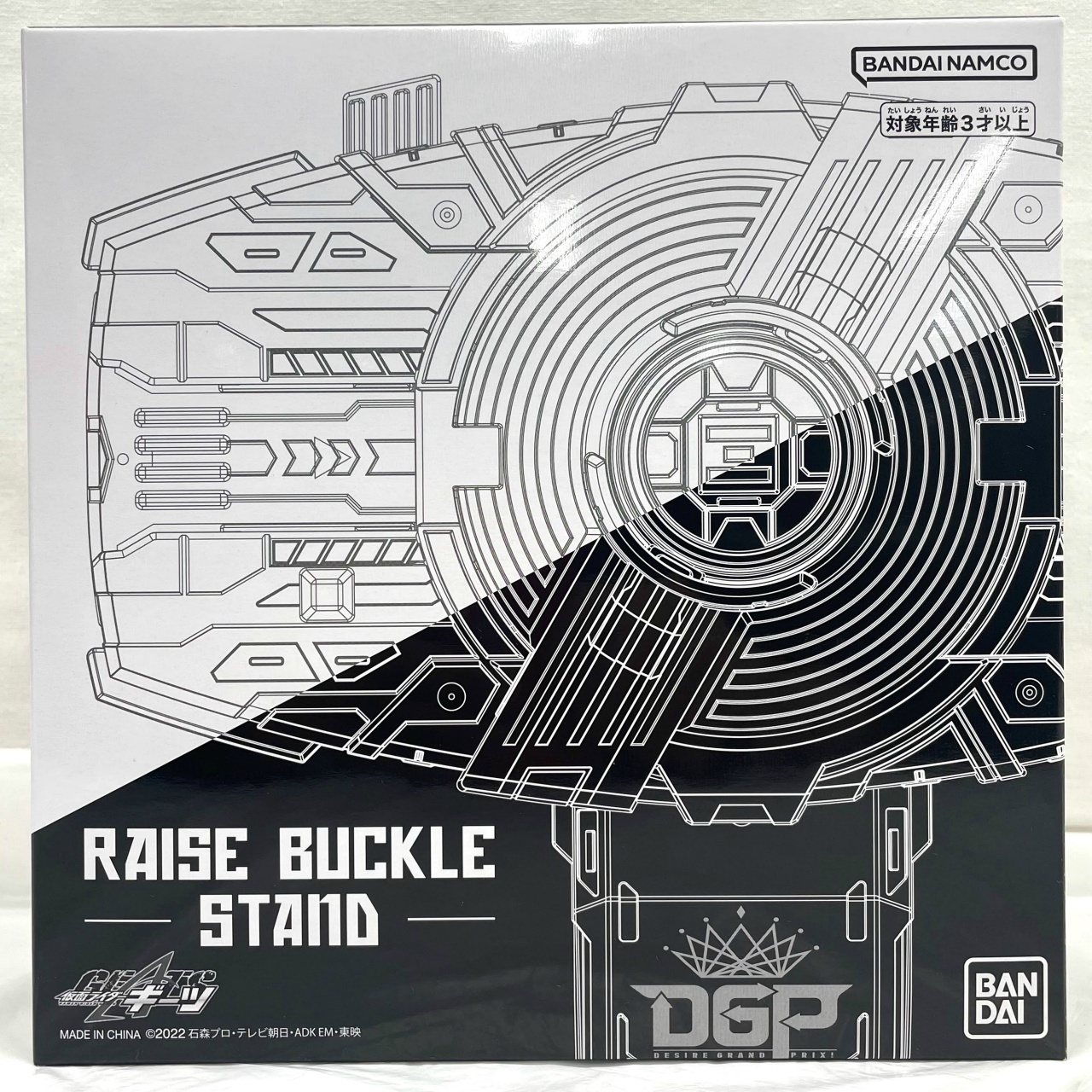 プレミアムバンダイ限定 仮面ライダーギーツ レイズバックル ディスプレイ台座