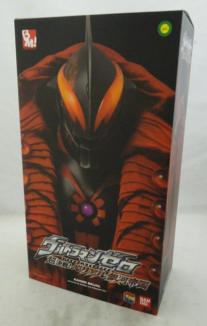 Project BM! PBM No.046 Kaiser Belial