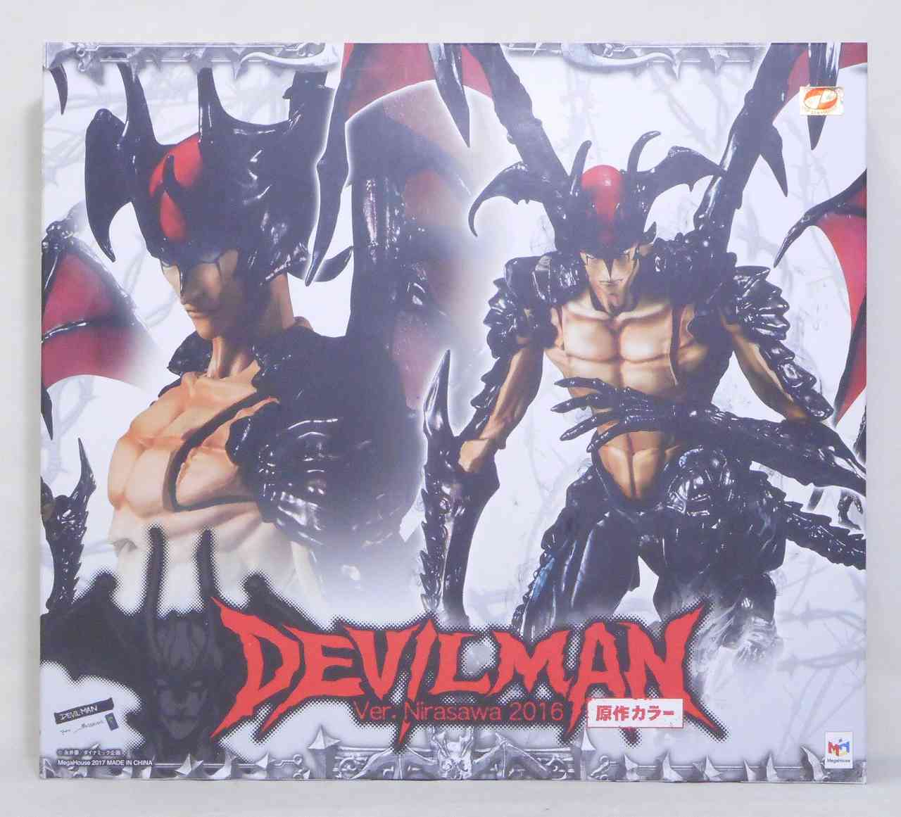 MegaHouse Variable Action Heroes Devilman ver. Nirasawa