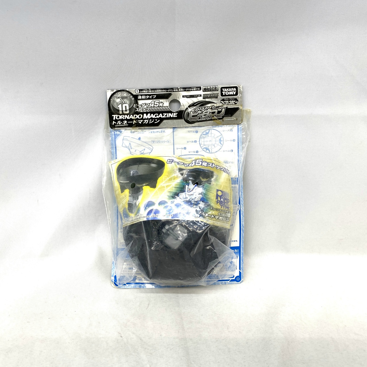 タカラトミー クロスファイト ビーダマン CB-10 チューンナップギア トルネードマガジン