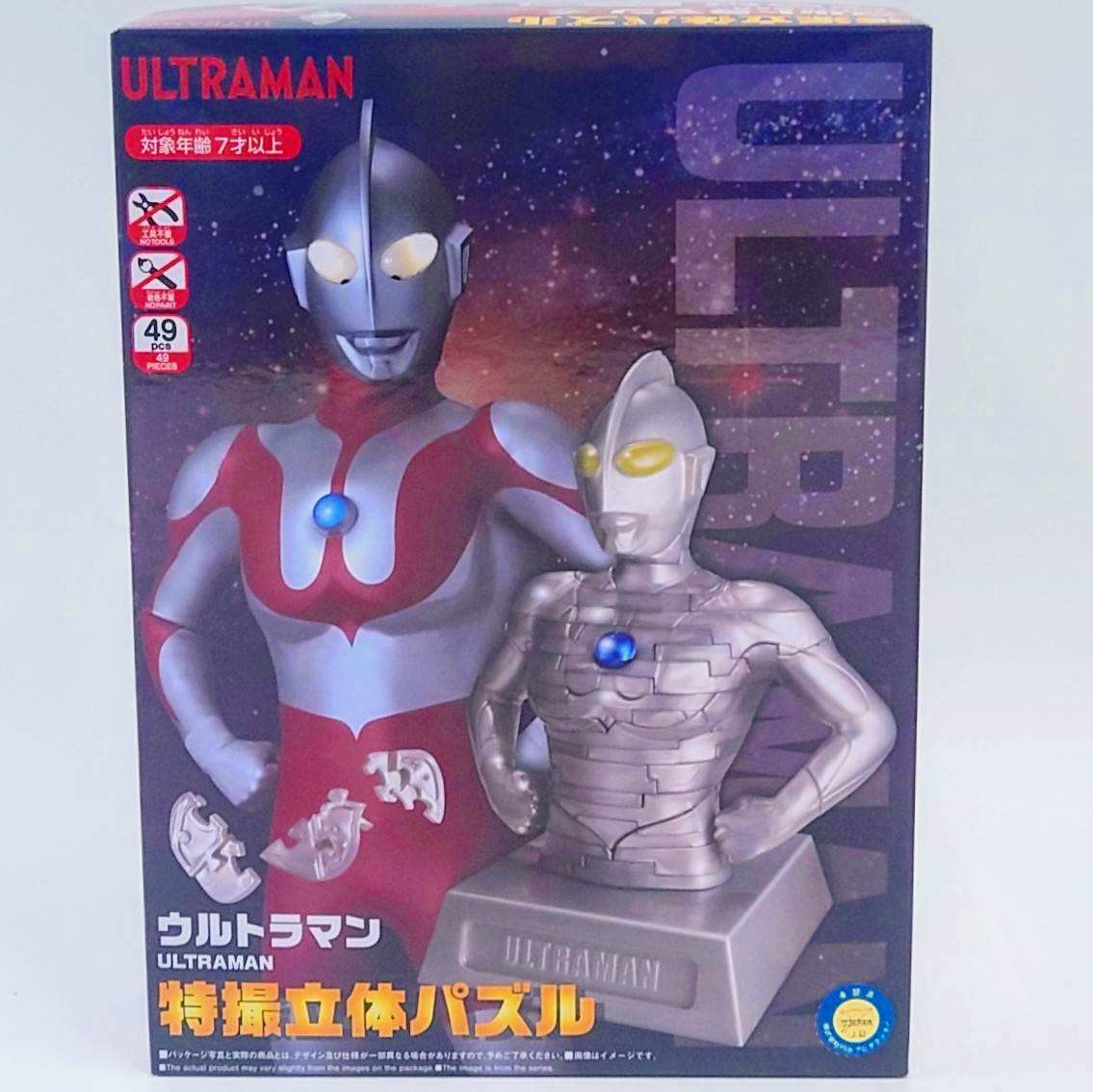 Special effects 3D puzzle Ultraman