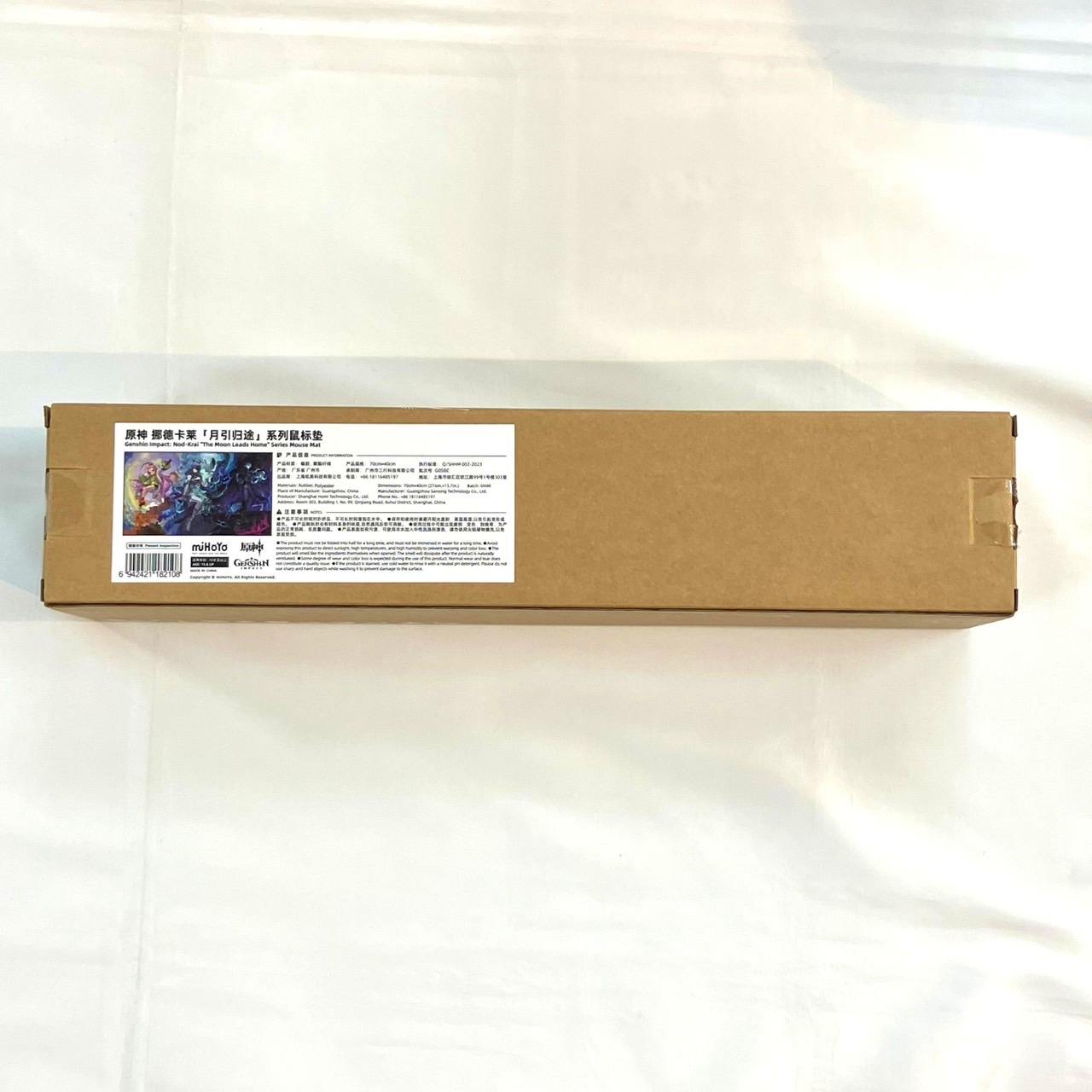 原神 ナドクライ 「月が導く帰り道」シリーズ マウスパッド
