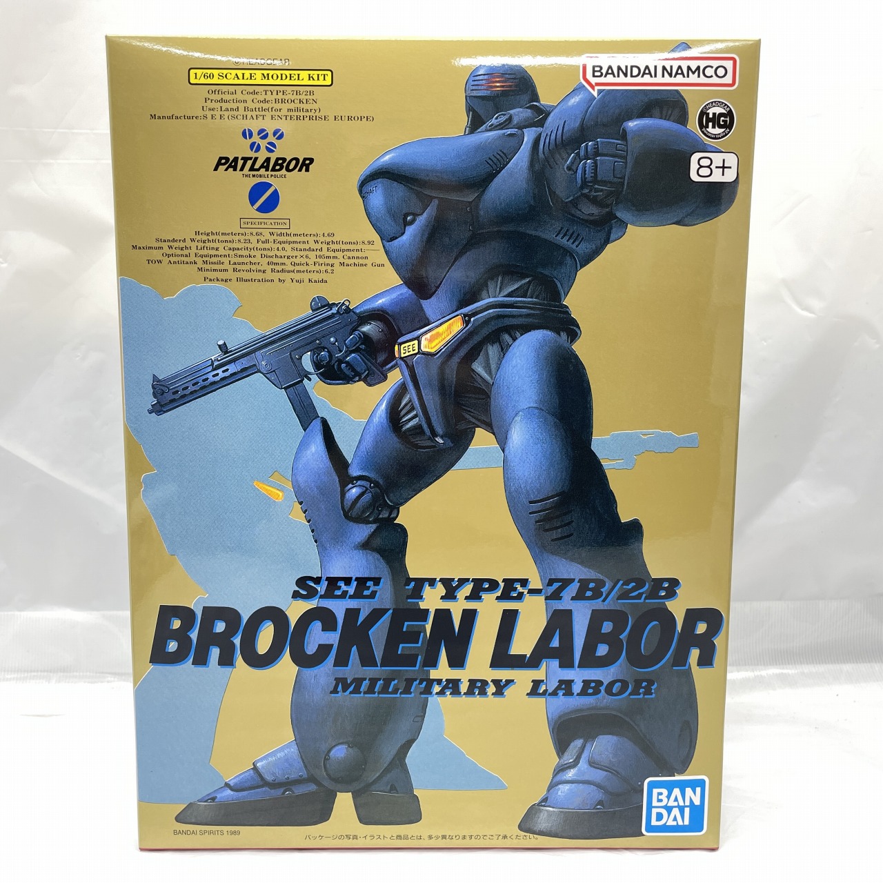 バンダイスピリッツ 1/60 ブロッケンレイバー