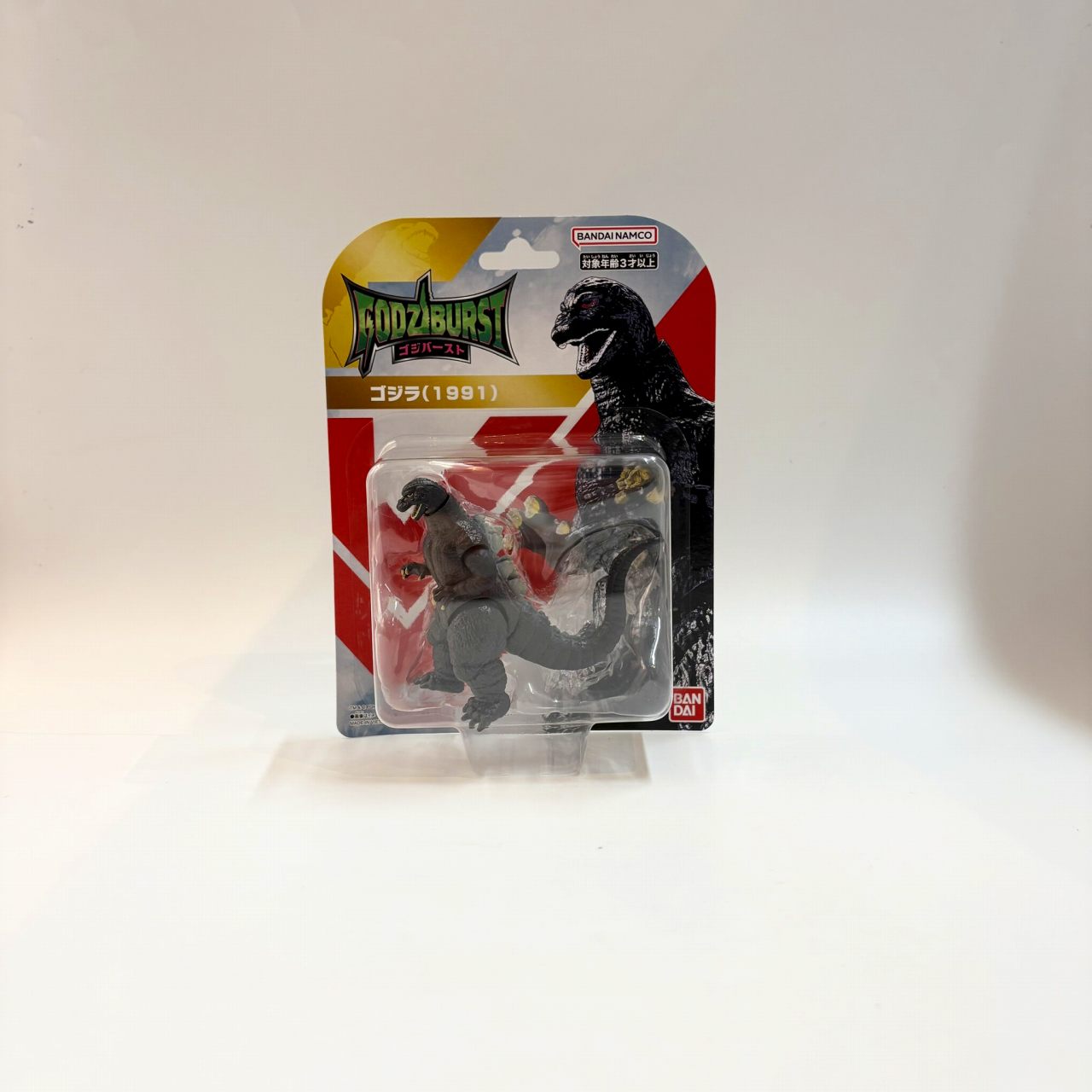 ゴジバースト ゴジラ(1991)