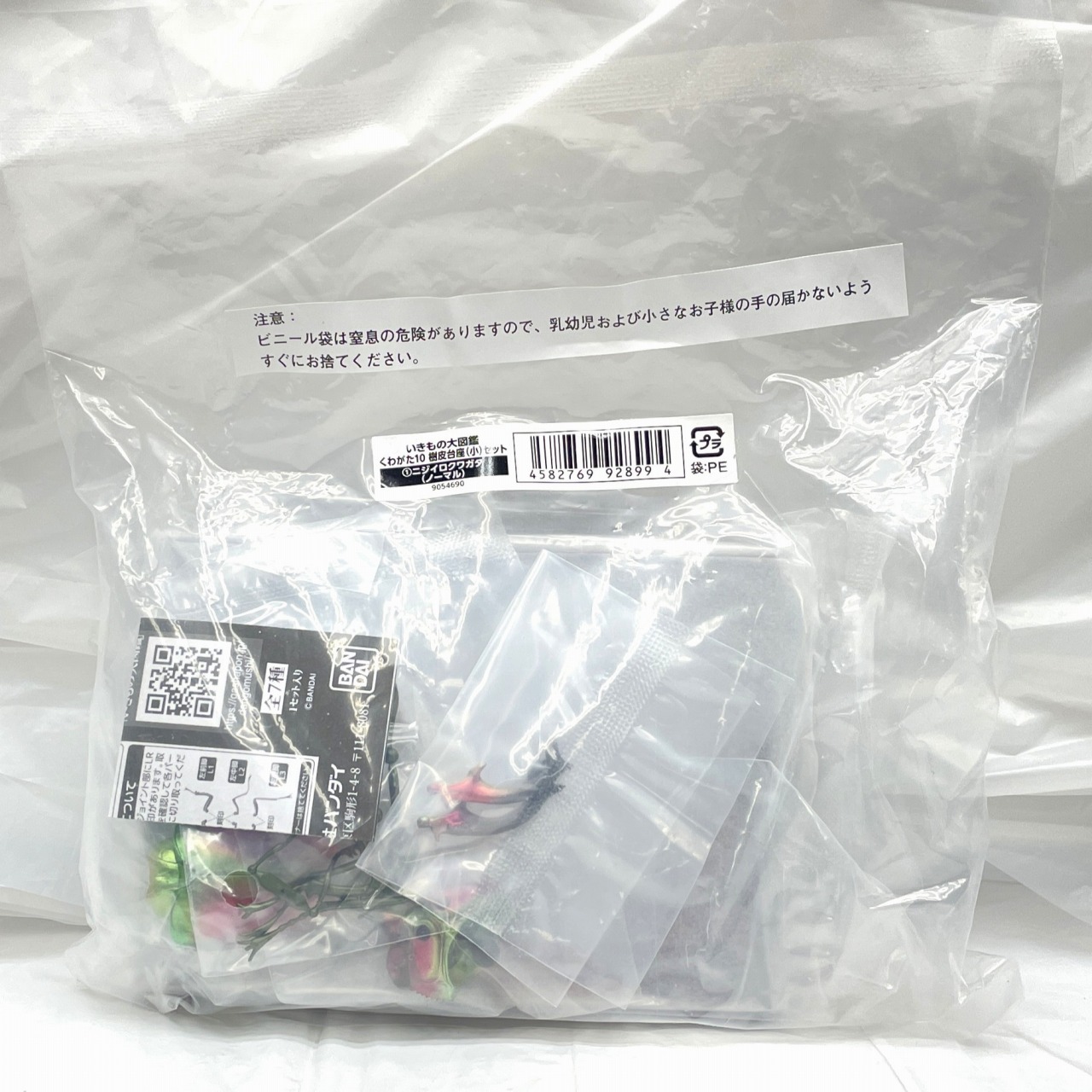 バンダイ いきもの大図鑑 くわがた10 樹皮台座セット(小)セット ニジイロクワガタ(ノーマル)ガシャポンオンライン限定版