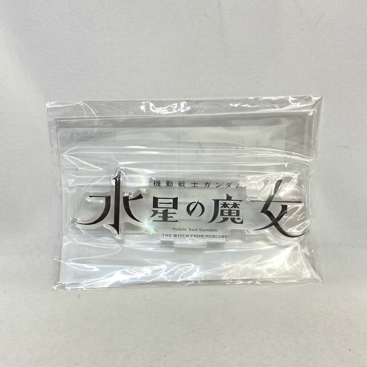バンダイ アクリルロゴディスプレイEX 機動戦士ガンダム 水星の魔女(大)