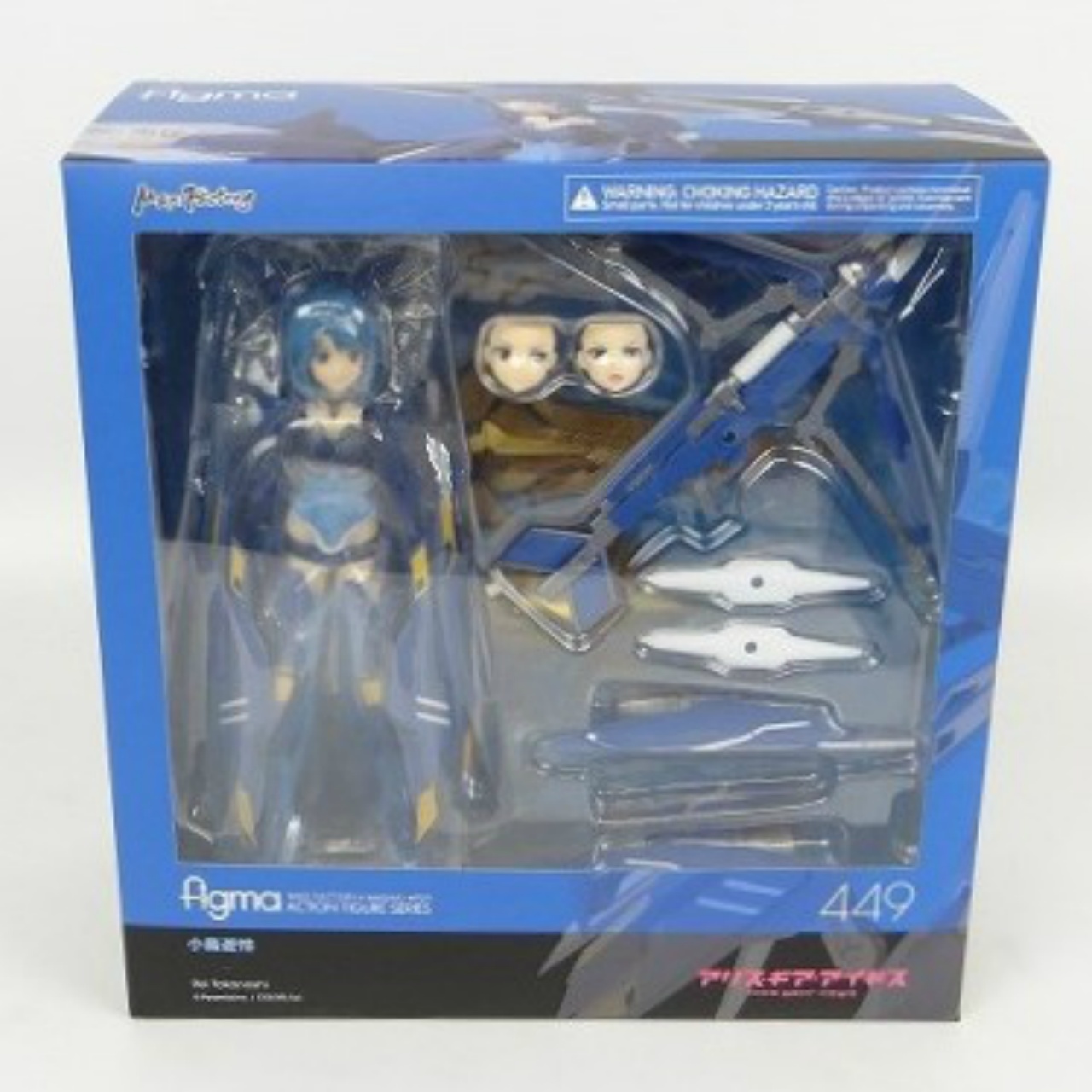 figma 449 小鳥遊怜 GOODSMILE ONLINE SHOP 予約特典「微笑み顔(目線左)」付(アリス・ギア・アイギス)