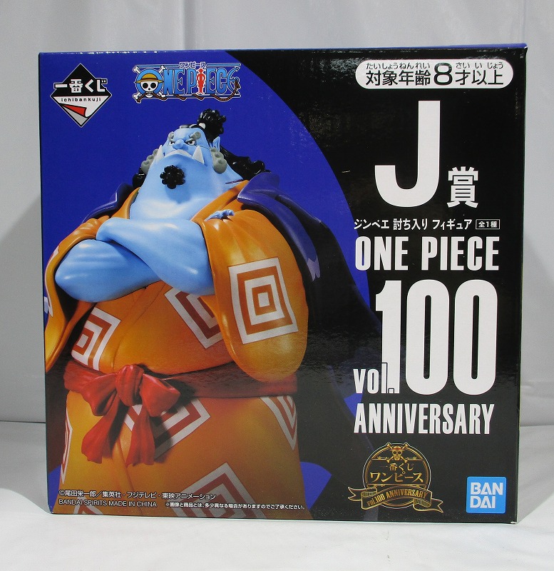 一番くじ ワンピース vol.100 Anniversary J賞 ジンベエ 討ち入り フィギュア