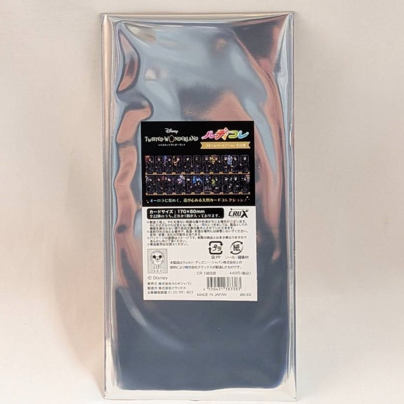 ディズニー ツイステッドワンダーランド トレーディングルディコレ ブルームバースデー 単品