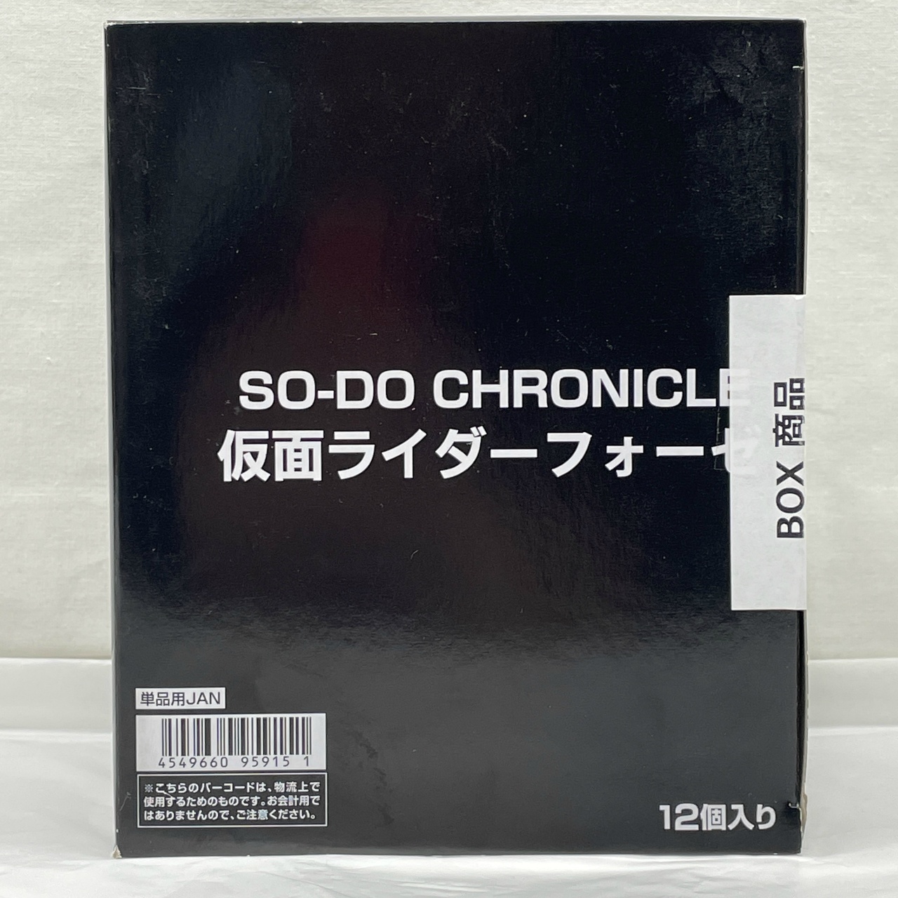 SO-DO CHRONICLE 仮面ライダーフォーゼ【BOX】