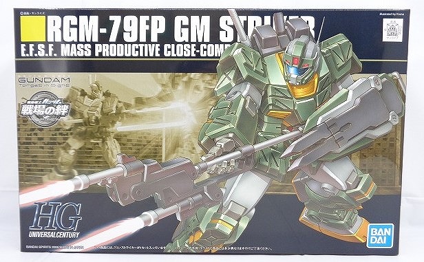 HGUC 072 1/144 RGM-79FP GM Striker